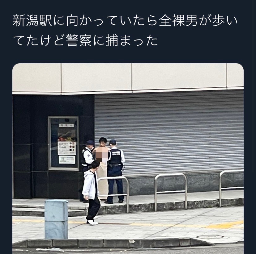 全裸で新潟駅を歩いていた男の顔写真
