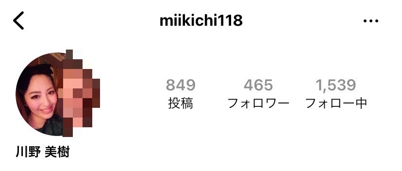 川野美樹のインスタグラムのアカウント「miikichi118」