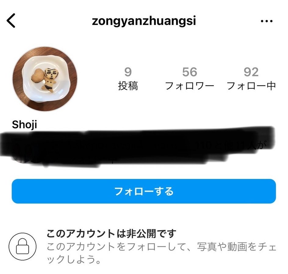インスタグラムのアカウント名は「zongyanzhuangsi」